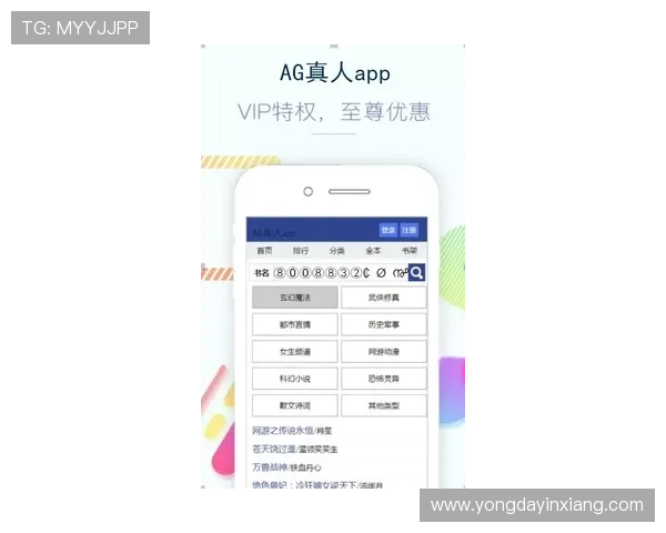如何解决AG国际真人版全站登录常见问题与账号安全问题