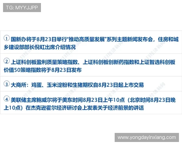 新用户如何顺利完成ag zhenren的注册和验证流程