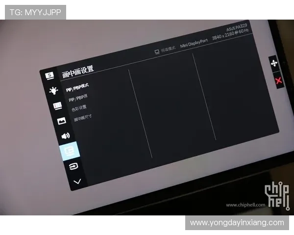 深入探讨PA亚州官网的用户体验与界面设计优化策略