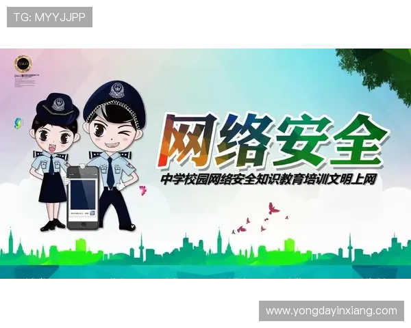 乐鱼体育真人平台安全保障措施，确保用户资金与个人信息安全无忧