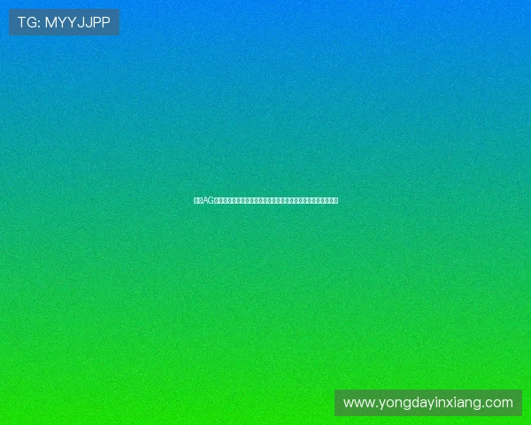 利用AG国际电游游戏打造世界杯主题的线上社区交流平台促进粉丝互动