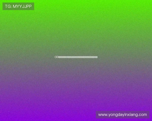 OD体育旗舰厅赛事直播与投注指南,帮助玩家轻松掌握热门赛事投注策略
